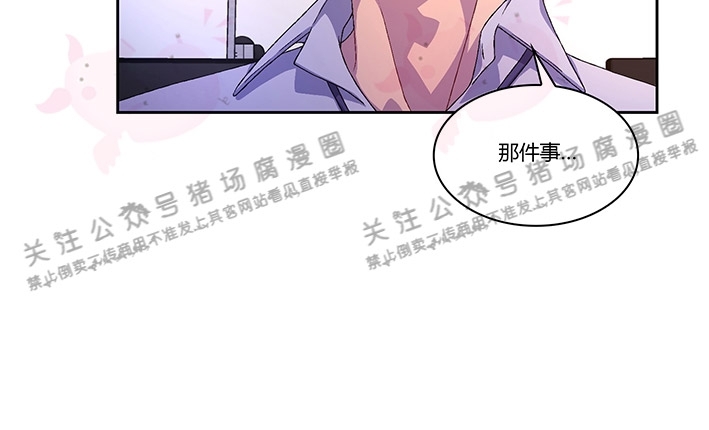 《Arthur/亚瑟》漫画最新章节第39话免费下拉式在线观看章节第【28】张图片