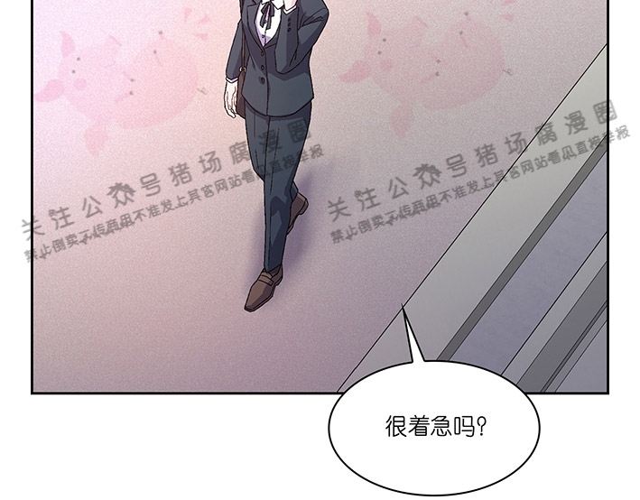 《Arthur/亚瑟》漫画最新章节第40话免费下拉式在线观看章节第【3】张图片