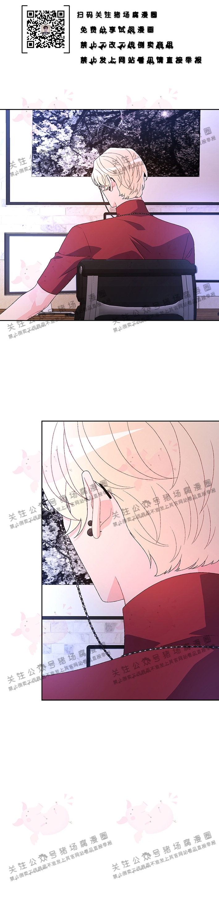 《Arthur/亚瑟》漫画最新章节第40话免费下拉式在线观看章节第【5】张图片