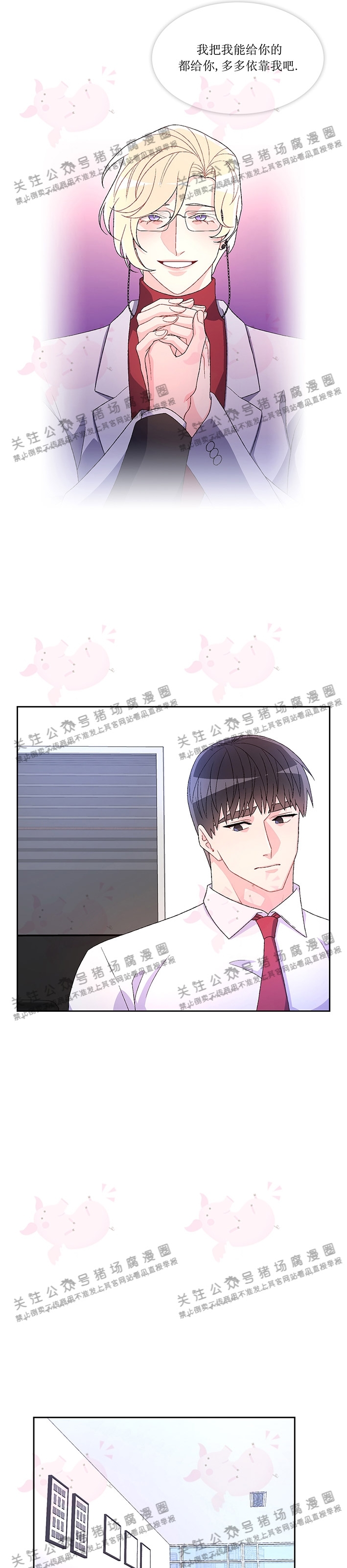 《Arthur/亚瑟》漫画最新章节第40话免费下拉式在线观看章节第【10】张图片