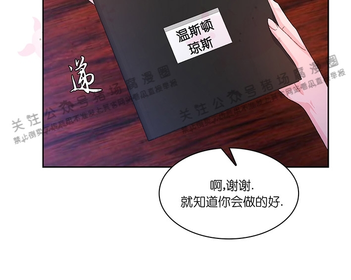 《Arthur/亚瑟》漫画最新章节第40话免费下拉式在线观看章节第【16】张图片