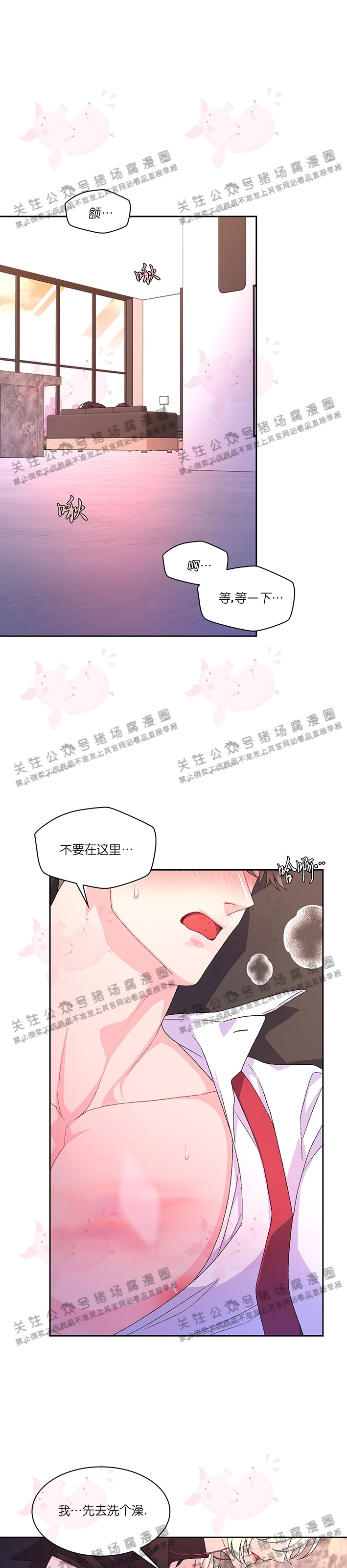 《Arthur/亚瑟》漫画最新章节第41话免费下拉式在线观看章节第【1】张图片