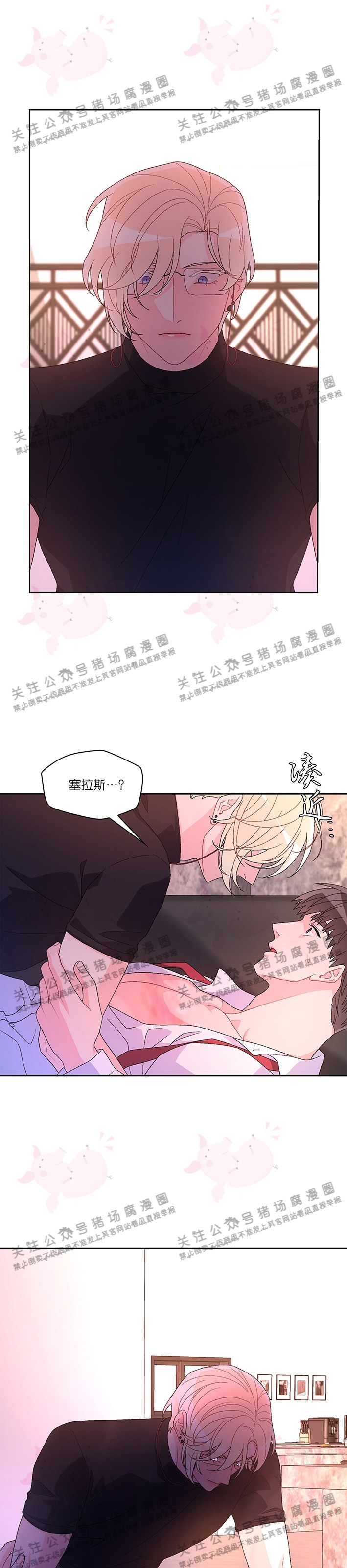 《Arthur/亚瑟》漫画最新章节第41话免费下拉式在线观看章节第【5】张图片