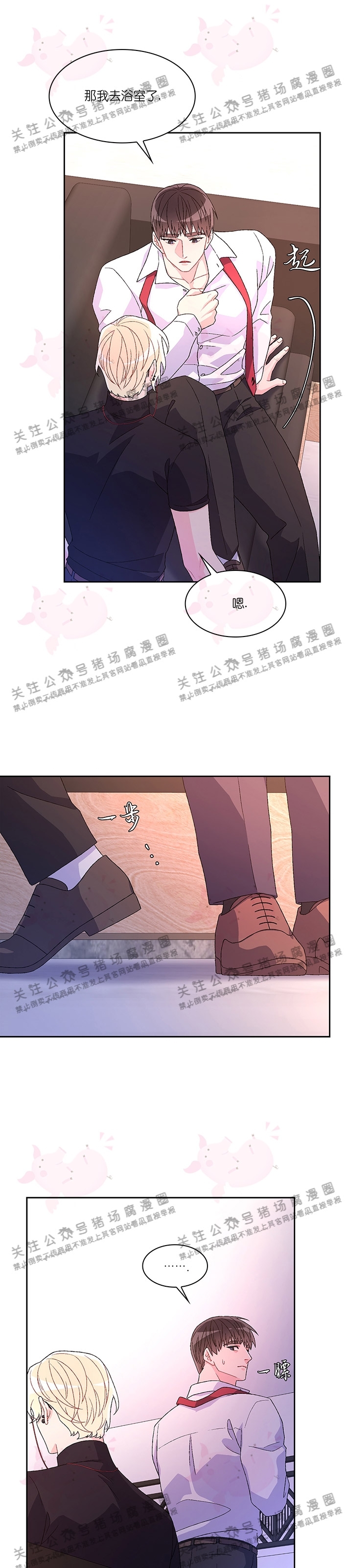 《Arthur/亚瑟》漫画最新章节第41话免费下拉式在线观看章节第【10】张图片