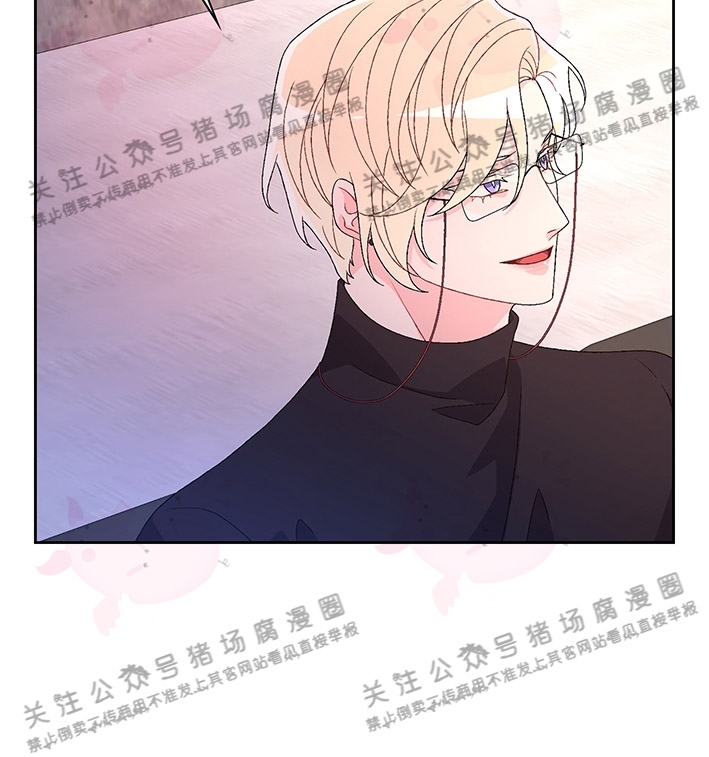 《Arthur/亚瑟》漫画最新章节第41话免费下拉式在线观看章节第【12】张图片