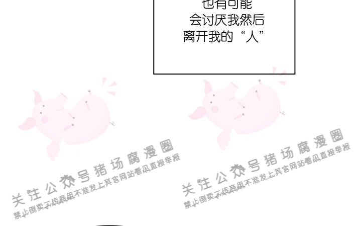 《Arthur/亚瑟》漫画最新章节第41话免费下拉式在线观看章节第【15】张图片