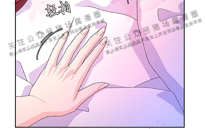 《Arthur/亚瑟》漫画最新章节第41话免费下拉式在线观看章节第【21】张图片