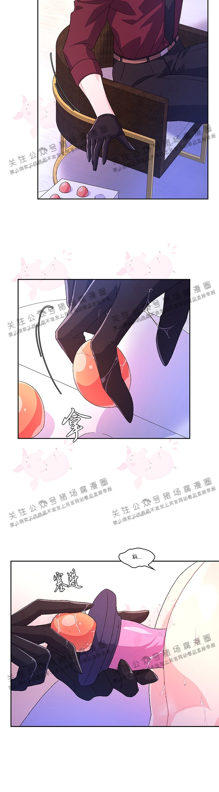 《Arthur/亚瑟》漫画最新章节第41话免费下拉式在线观看章节第【28】张图片