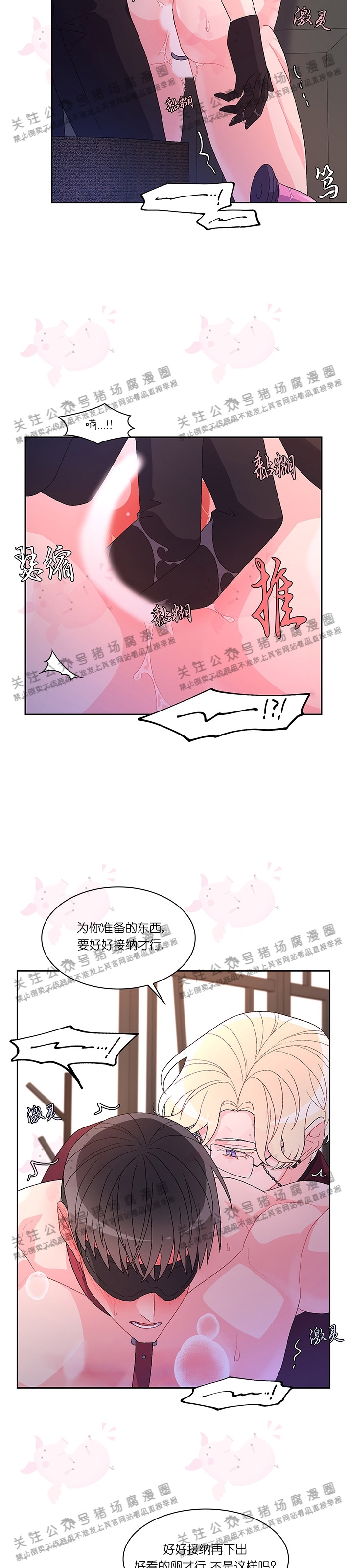 《Arthur/亚瑟》漫画最新章节第42话免费下拉式在线观看章节第【3】张图片