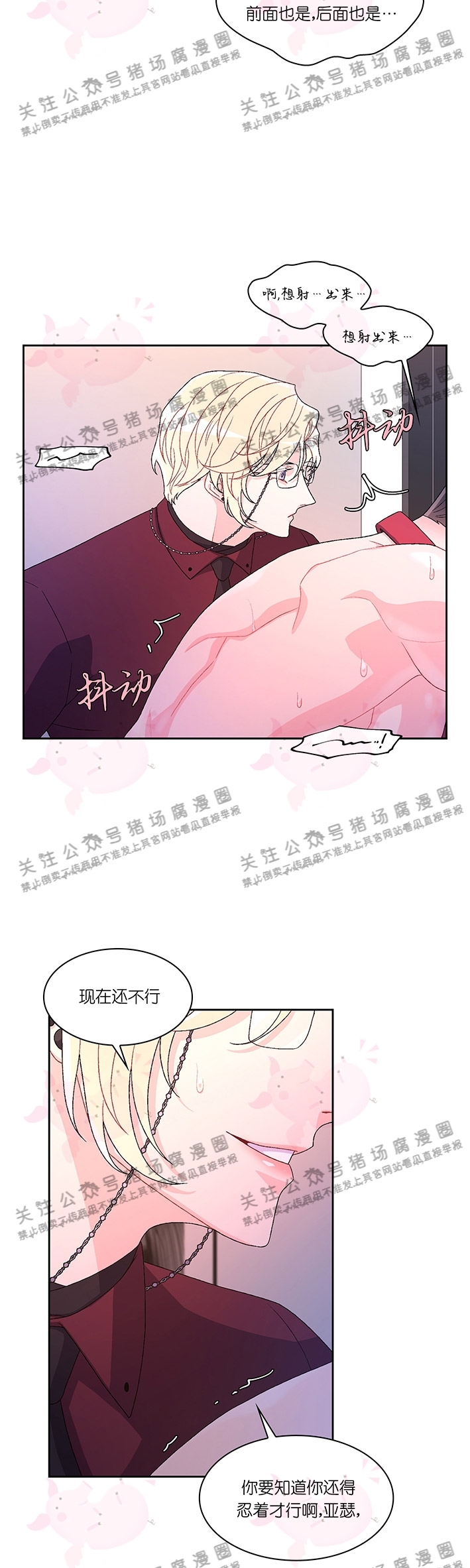 《Arthur/亚瑟》漫画最新章节第42话免费下拉式在线观看章节第【5】张图片