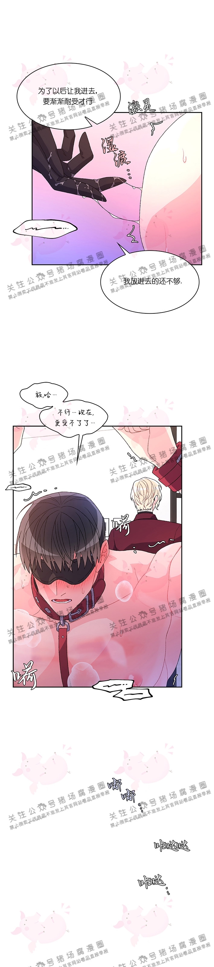 《Arthur/亚瑟》漫画最新章节第42话免费下拉式在线观看章节第【6】张图片