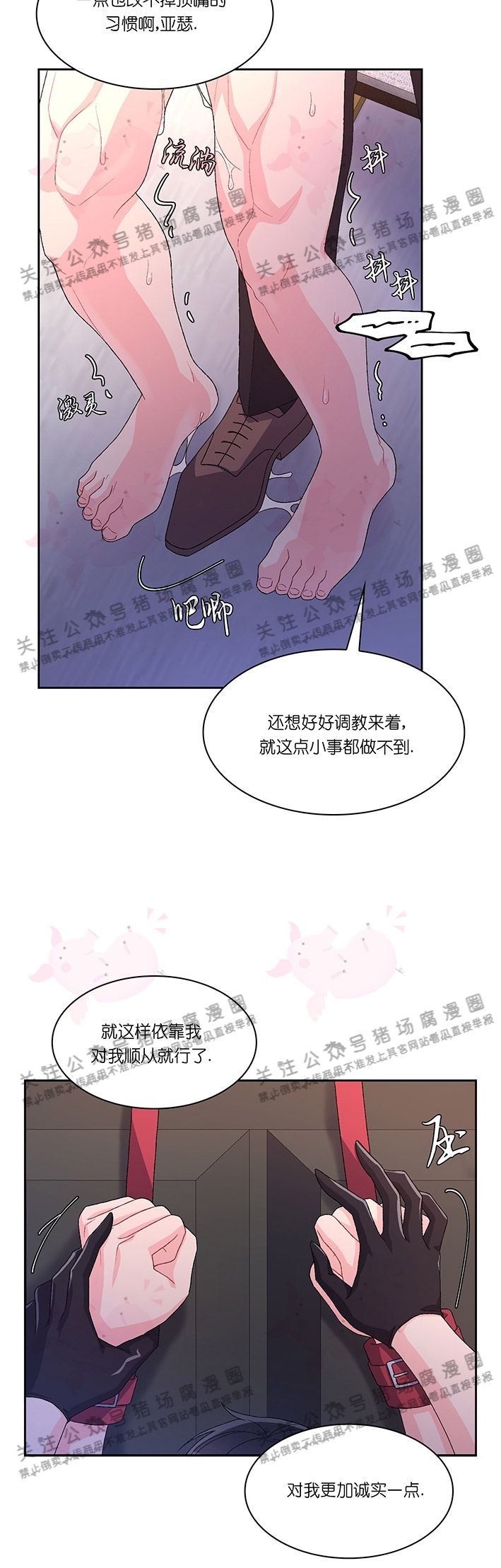 《Arthur/亚瑟》漫画最新章节第42话免费下拉式在线观看章节第【11】张图片