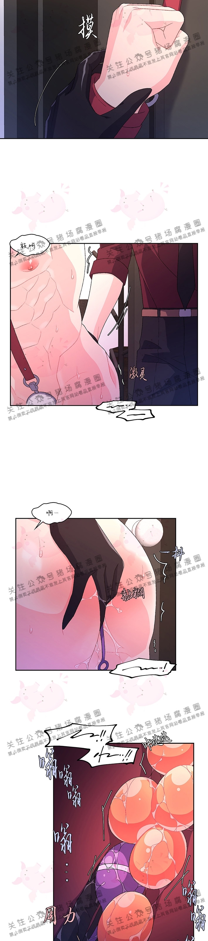 《Arthur/亚瑟》漫画最新章节第42话免费下拉式在线观看章节第【14】张图片