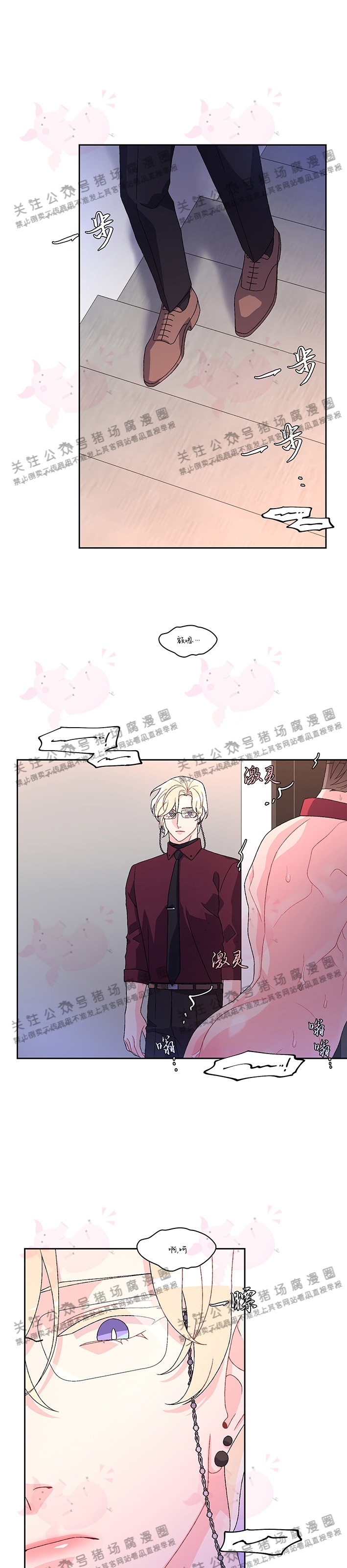 《Arthur/亚瑟》漫画最新章节第42话免费下拉式在线观看章节第【24】张图片