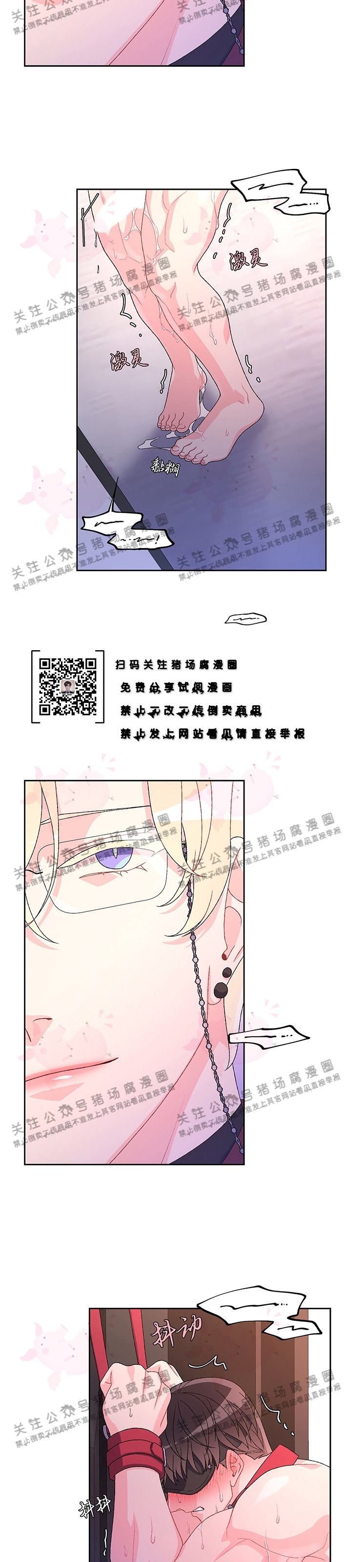 《Arthur/亚瑟》漫画最新章节第42话免费下拉式在线观看章节第【25】张图片