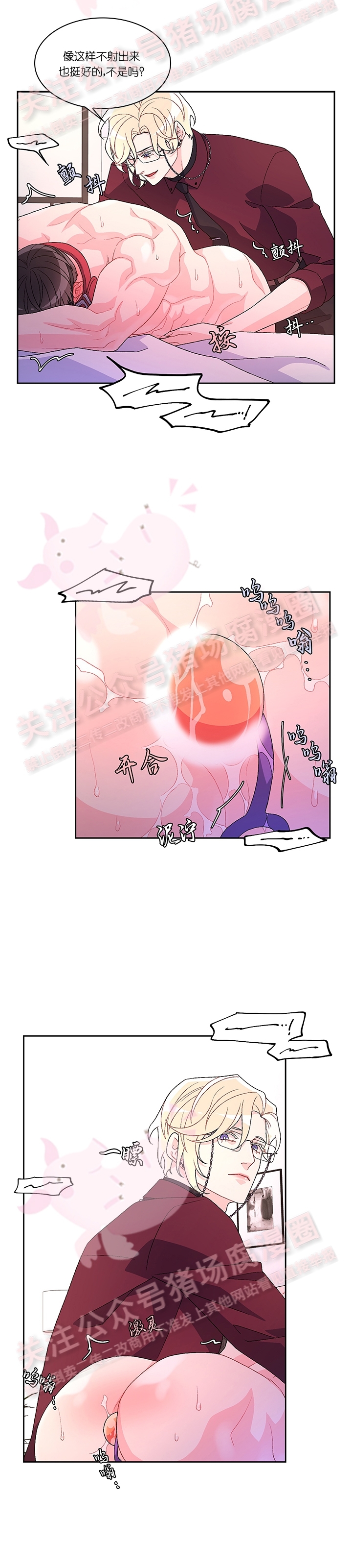 《Arthur/亚瑟》漫画最新章节第43话免费下拉式在线观看章节第【4】张图片