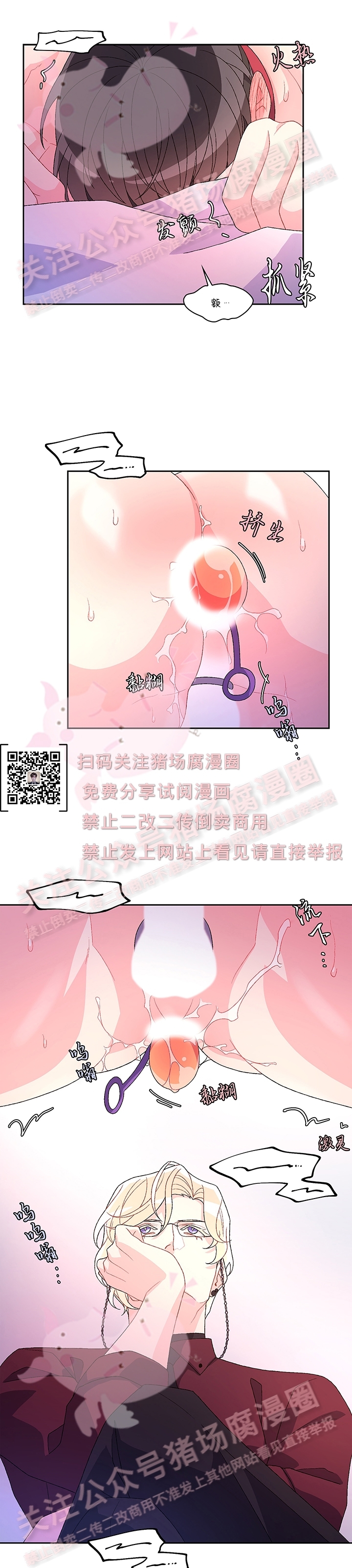 《Arthur/亚瑟》漫画最新章节第43话免费下拉式在线观看章节第【7】张图片