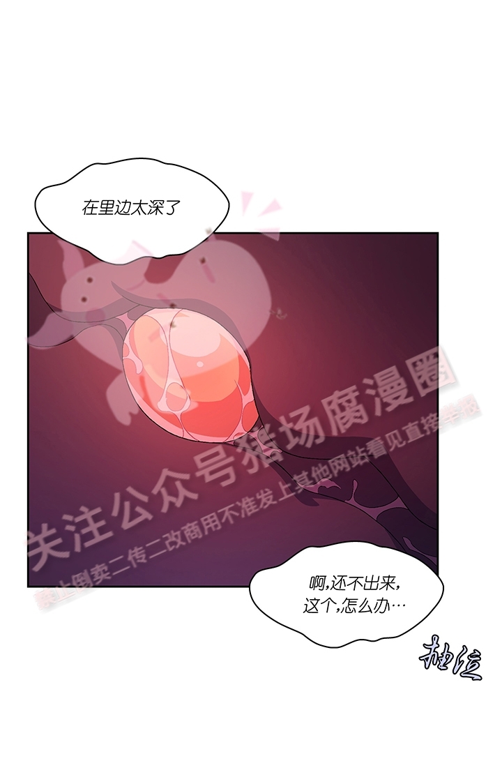 《Arthur/亚瑟》漫画最新章节第43话免费下拉式在线观看章节第【14】张图片