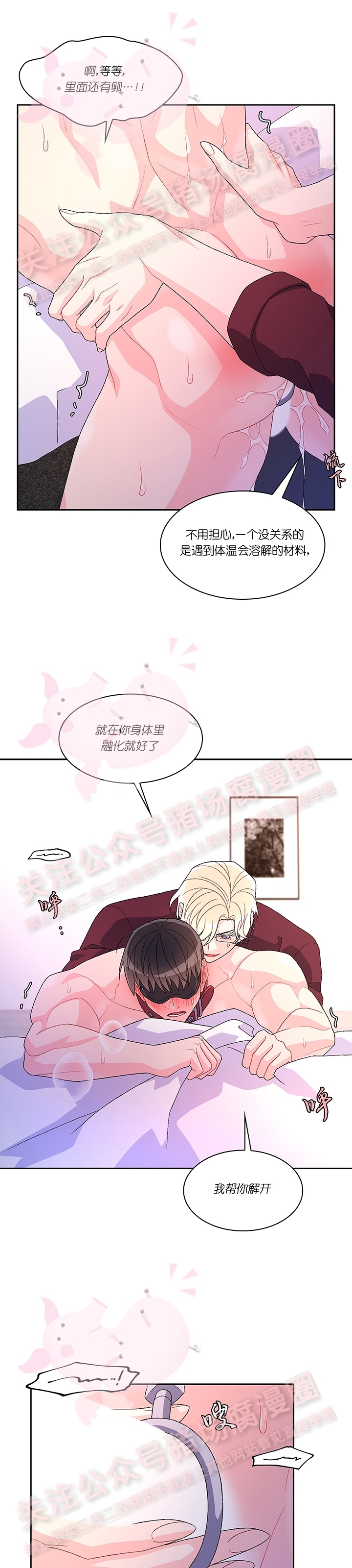 《Arthur/亚瑟》漫画最新章节第43话免费下拉式在线观看章节第【19】张图片