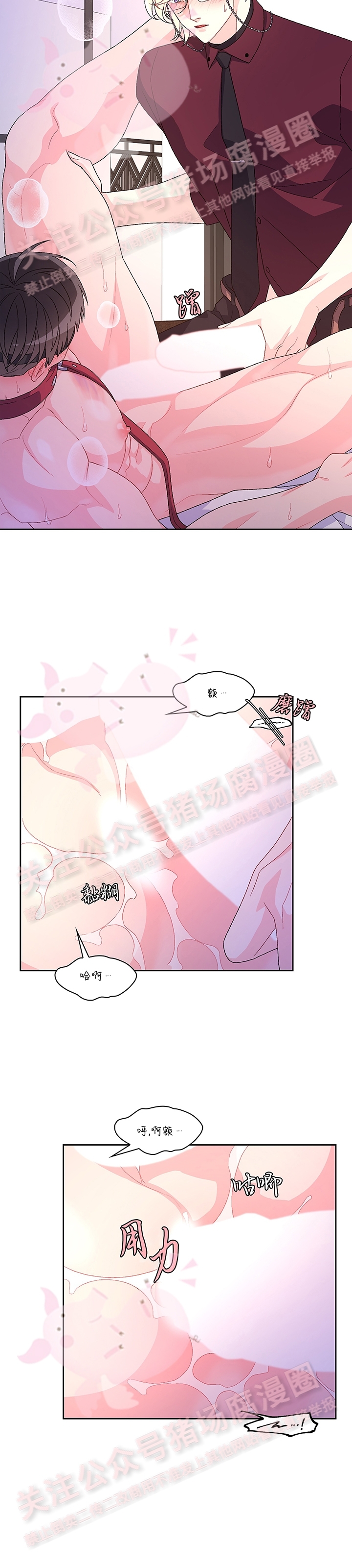 《Arthur/亚瑟》漫画最新章节第43话免费下拉式在线观看章节第【21】张图片