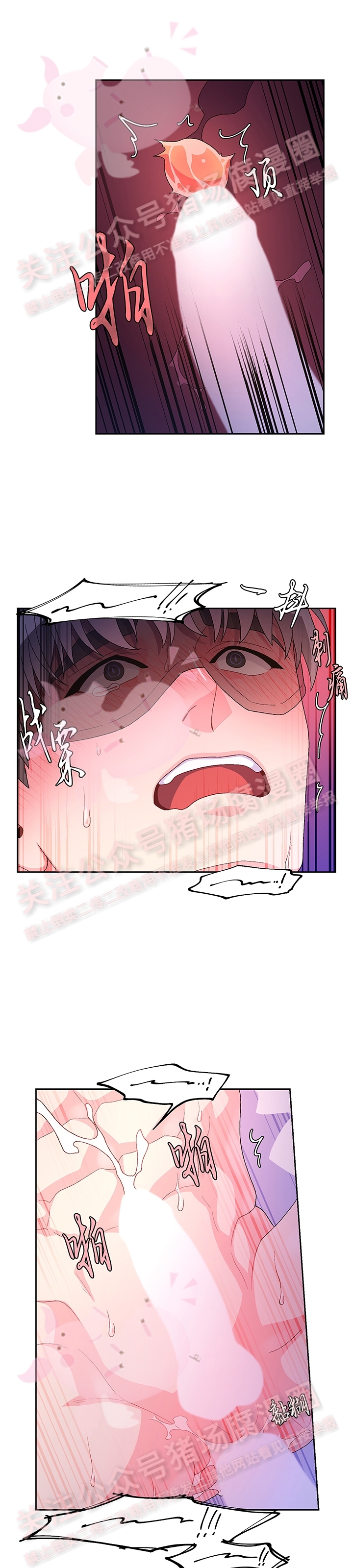 《Arthur/亚瑟》漫画最新章节第43话免费下拉式在线观看章节第【23】张图片