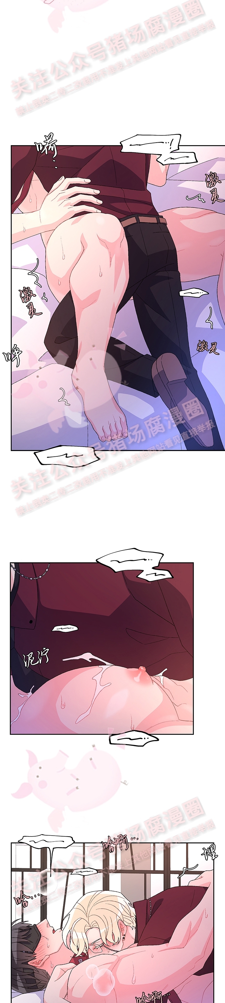 《Arthur/亚瑟》漫画最新章节第43话免费下拉式在线观看章节第【28】张图片