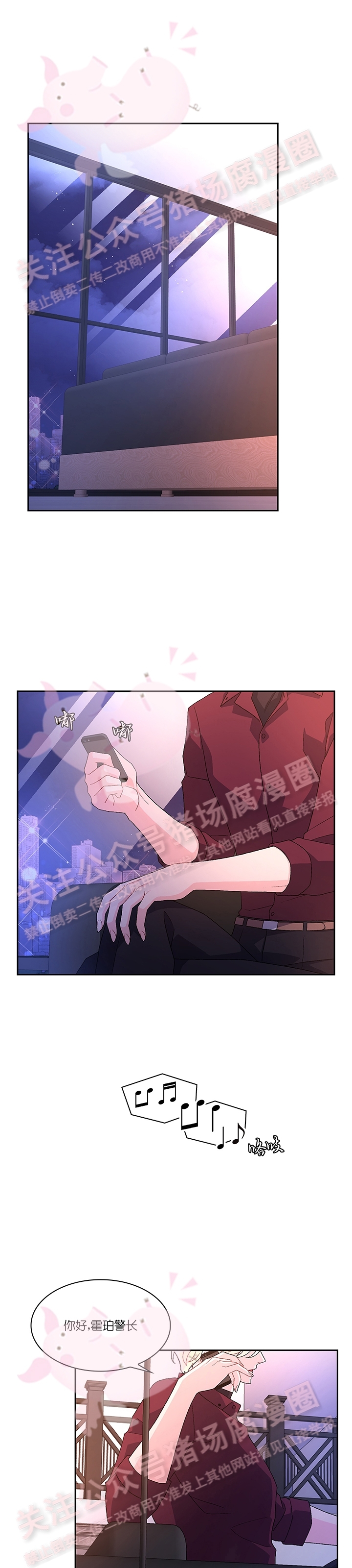 《Arthur/亚瑟》漫画最新章节第44话免费下拉式在线观看章节第【1】张图片