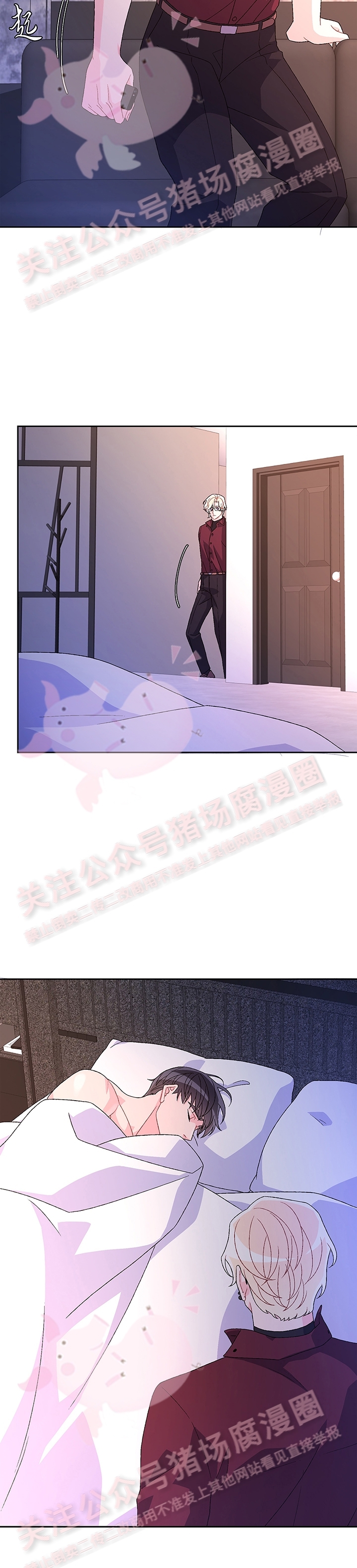 《Arthur/亚瑟》漫画最新章节第44话免费下拉式在线观看章节第【9】张图片