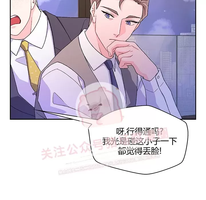 《Arthur/亚瑟》漫画最新章节第46话免费下拉式在线观看章节第【13】张图片