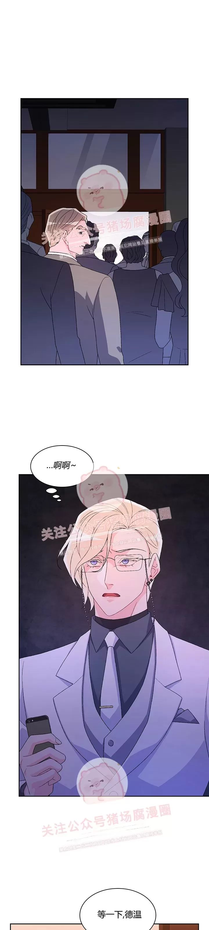 《Arthur/亚瑟》漫画最新章节第46话免费下拉式在线观看章节第【5】张图片