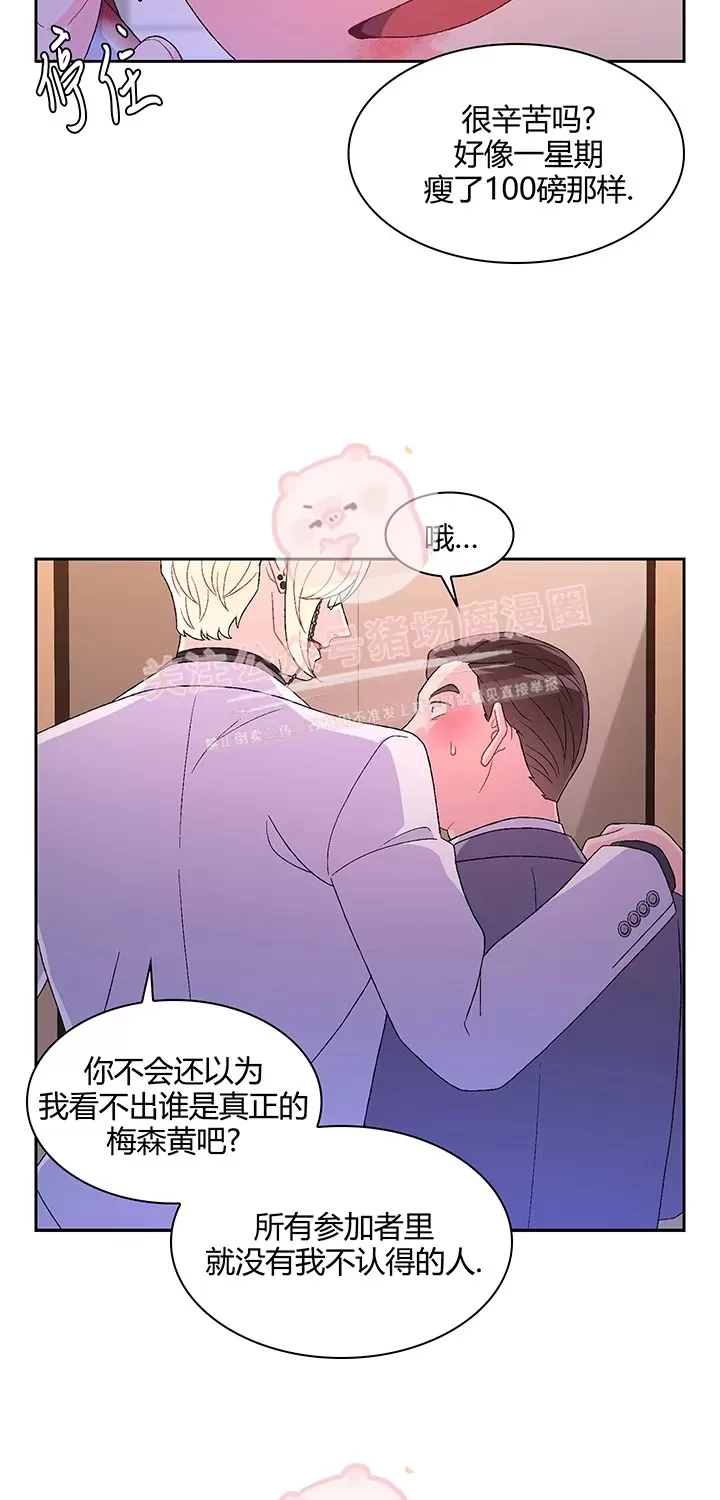 《Arthur/亚瑟》漫画最新章节第46话免费下拉式在线观看章节第【26】张图片