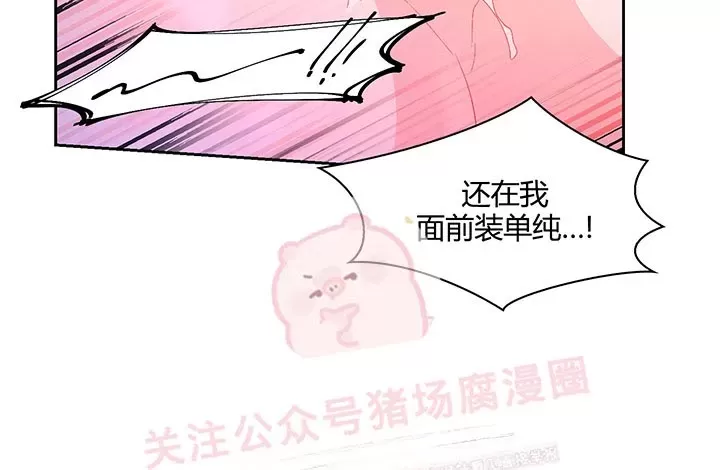 《Arthur/亚瑟》漫画最新章节第47话免费下拉式在线观看章节第【8】张图片