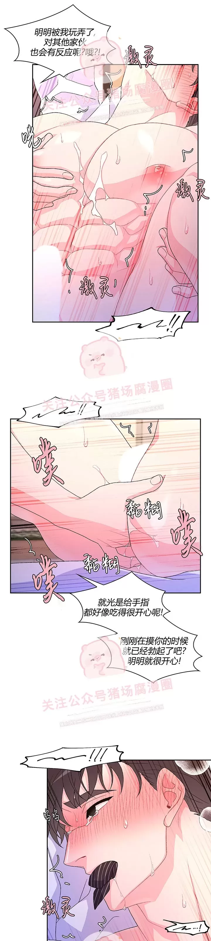 《Arthur/亚瑟》漫画最新章节第47话免费下拉式在线观看章节第【9】张图片