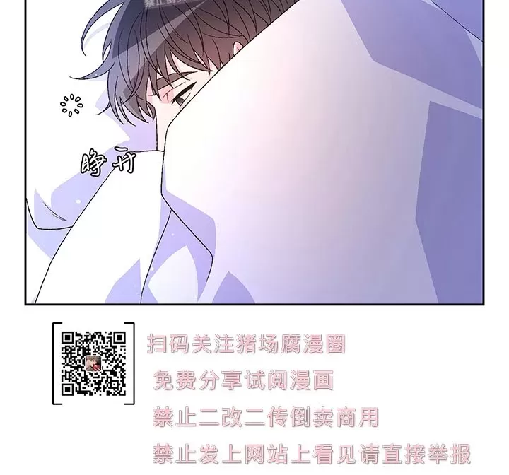 《Arthur/亚瑟》漫画最新章节第48话免费下拉式在线观看章节第【18】张图片