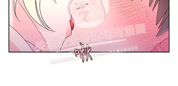 《Arthur/亚瑟》漫画最新章节第49话免费下拉式在线观看章节第【22】张图片