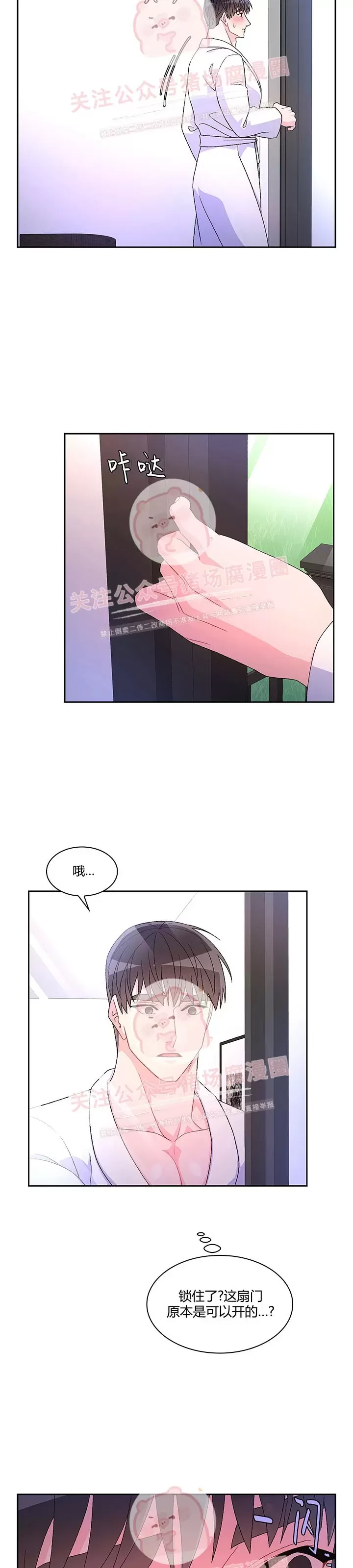 《Arthur/亚瑟》漫画最新章节第49话免费下拉式在线观看章节第【28】张图片