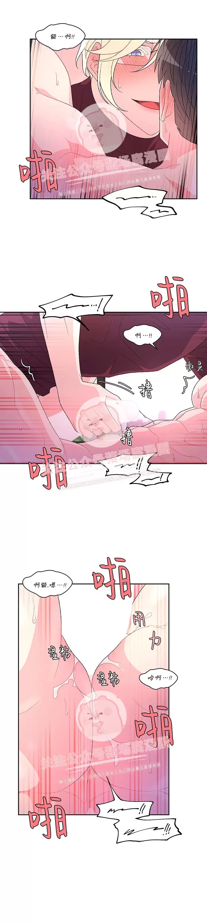 《Arthur/亚瑟》漫画最新章节第49话免费下拉式在线观看章节第【19】张图片