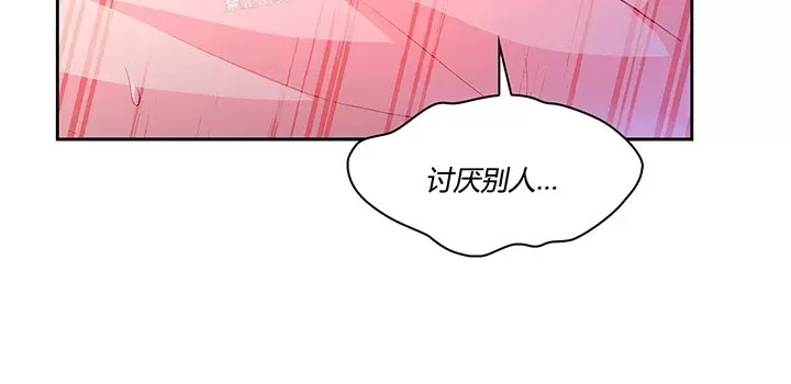 《Arthur/亚瑟》漫画最新章节第49话免费下拉式在线观看章节第【18】张图片