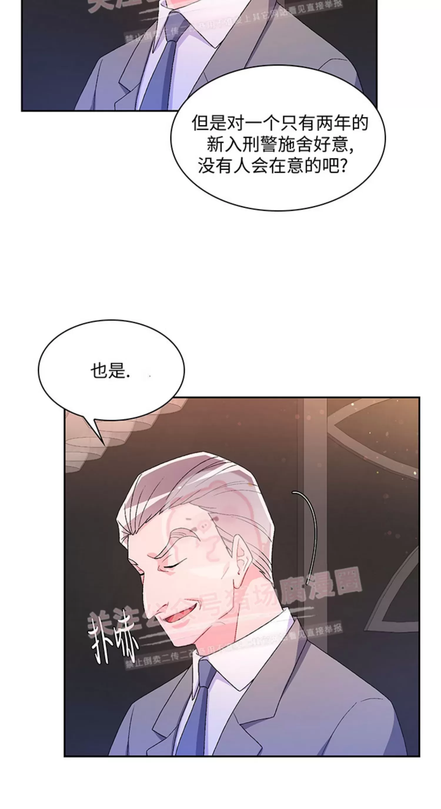 《Arthur/亚瑟》漫画最新章节第53话免费下拉式在线观看章节第【12】张图片