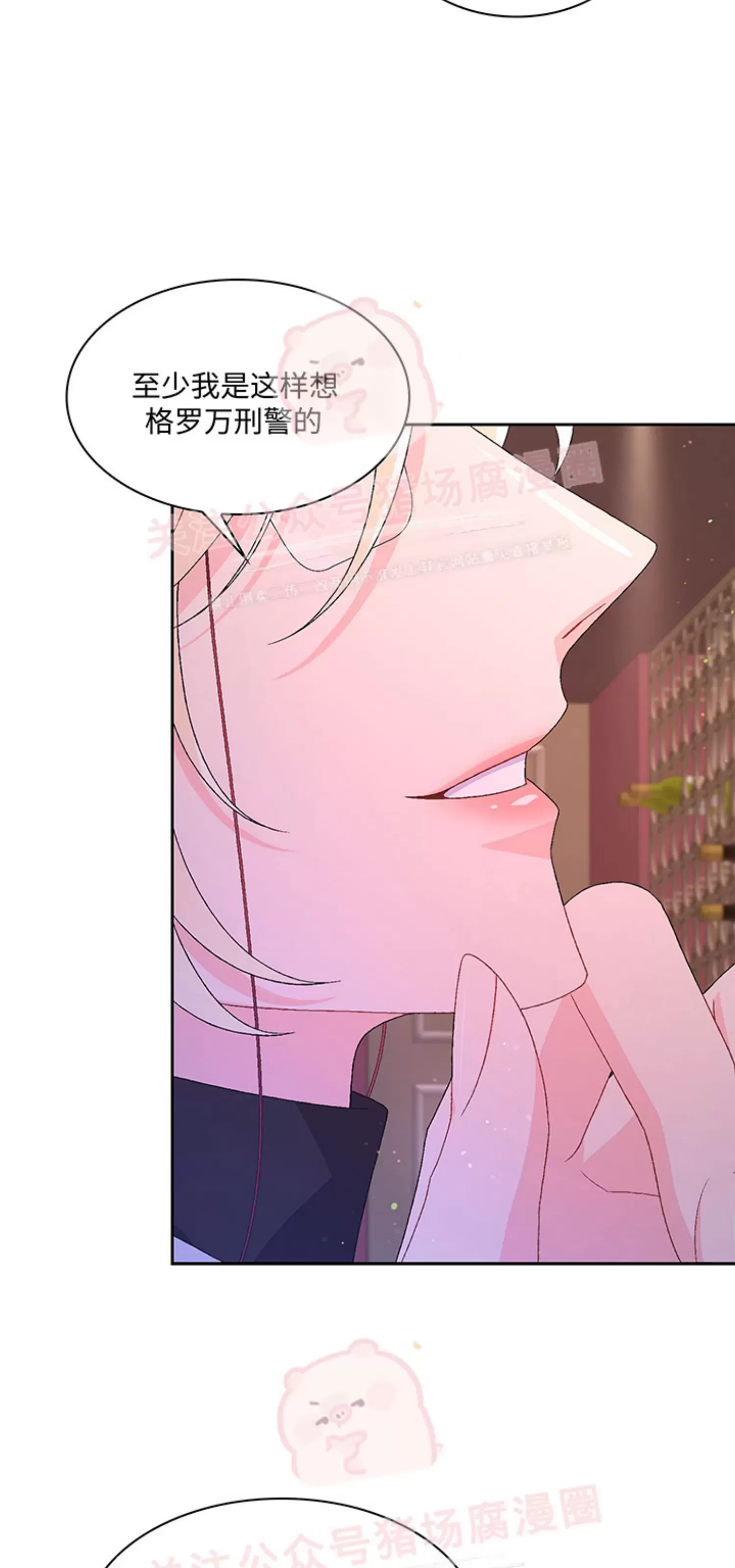 《Arthur/亚瑟》漫画最新章节第53话免费下拉式在线观看章节第【9】张图片