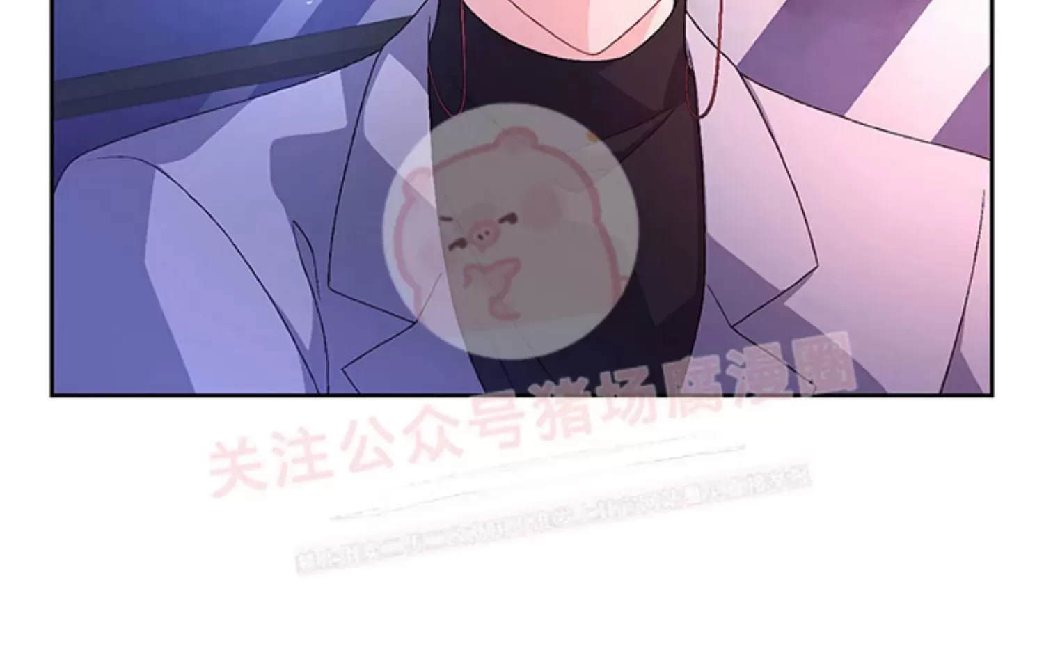 《Arthur/亚瑟》漫画最新章节第53话免费下拉式在线观看章节第【46】张图片