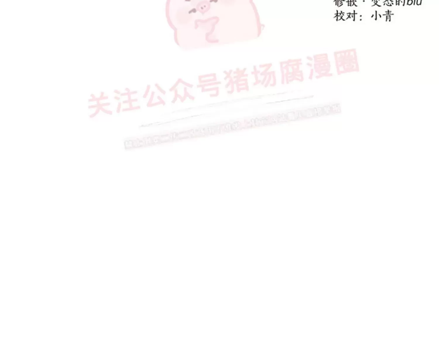 《Arthur/亚瑟》漫画最新章节第53话免费下拉式在线观看章节第【39】张图片