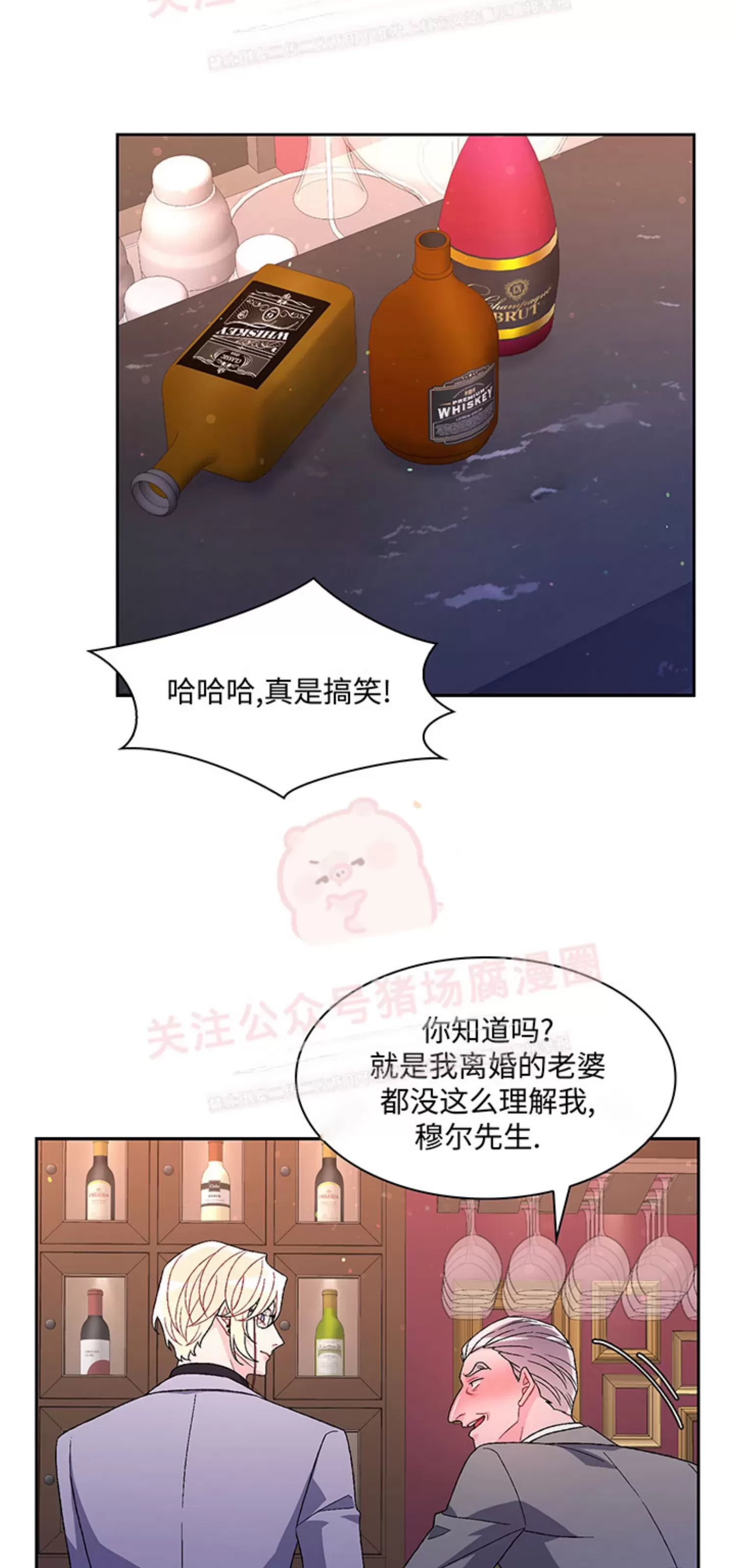 《Arthur/亚瑟》漫画最新章节第53话免费下拉式在线观看章节第【22】张图片