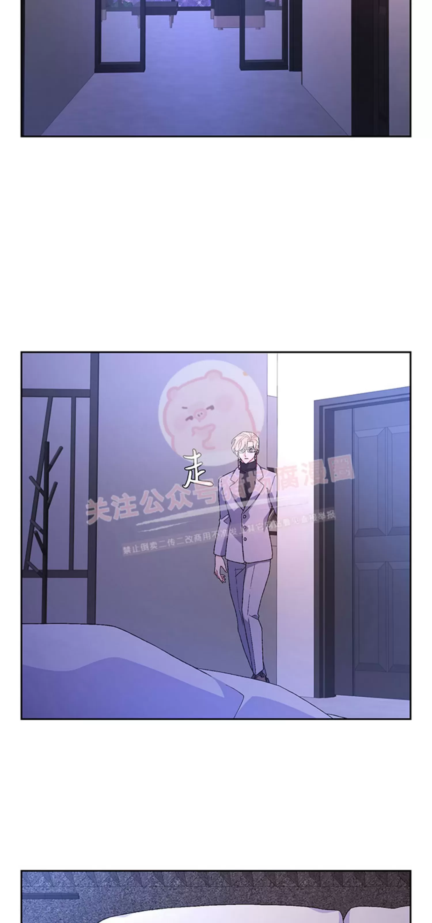 《Arthur/亚瑟》漫画最新章节第53话免费下拉式在线观看章节第【43】张图片