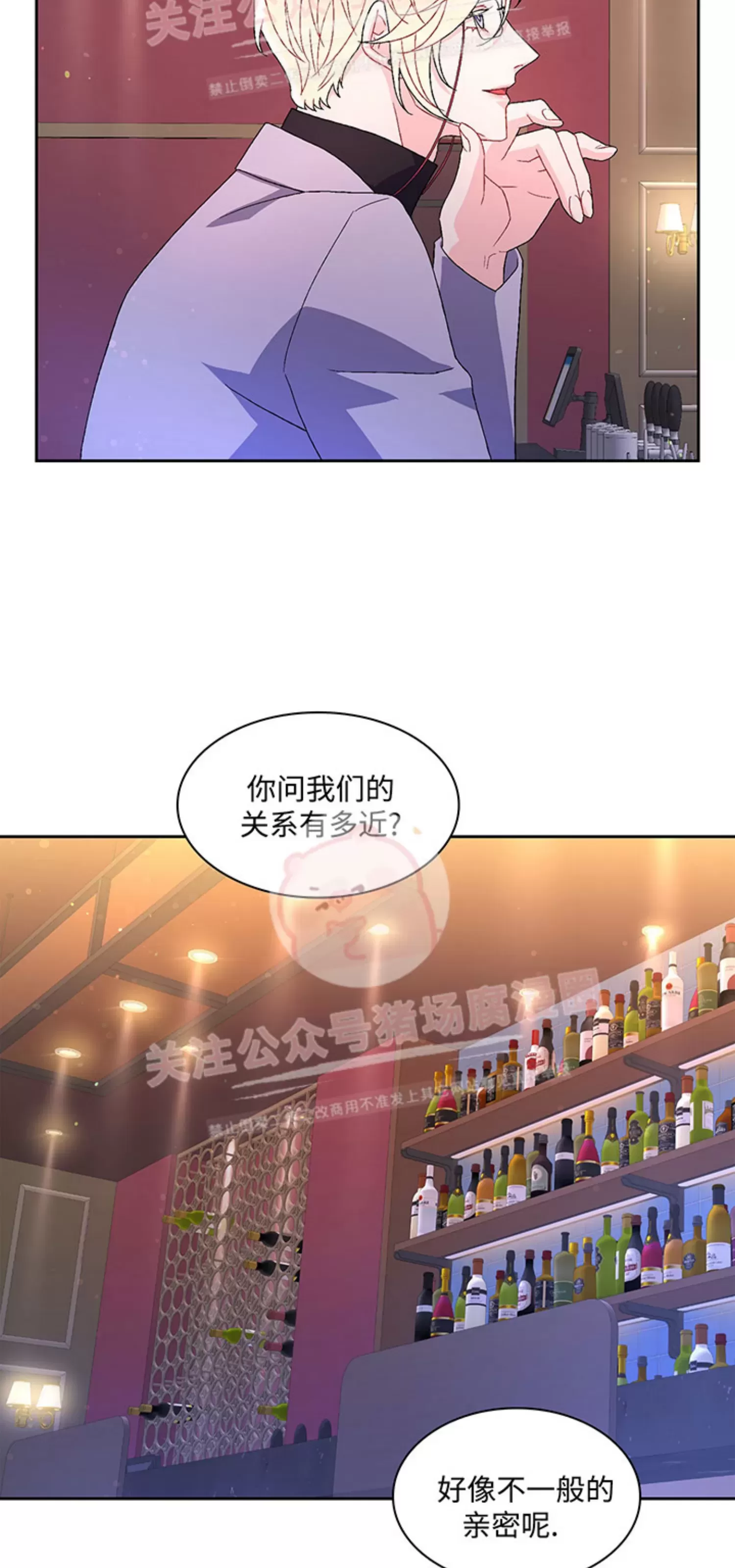 《Arthur/亚瑟》漫画最新章节第53话免费下拉式在线观看章节第【8】张图片