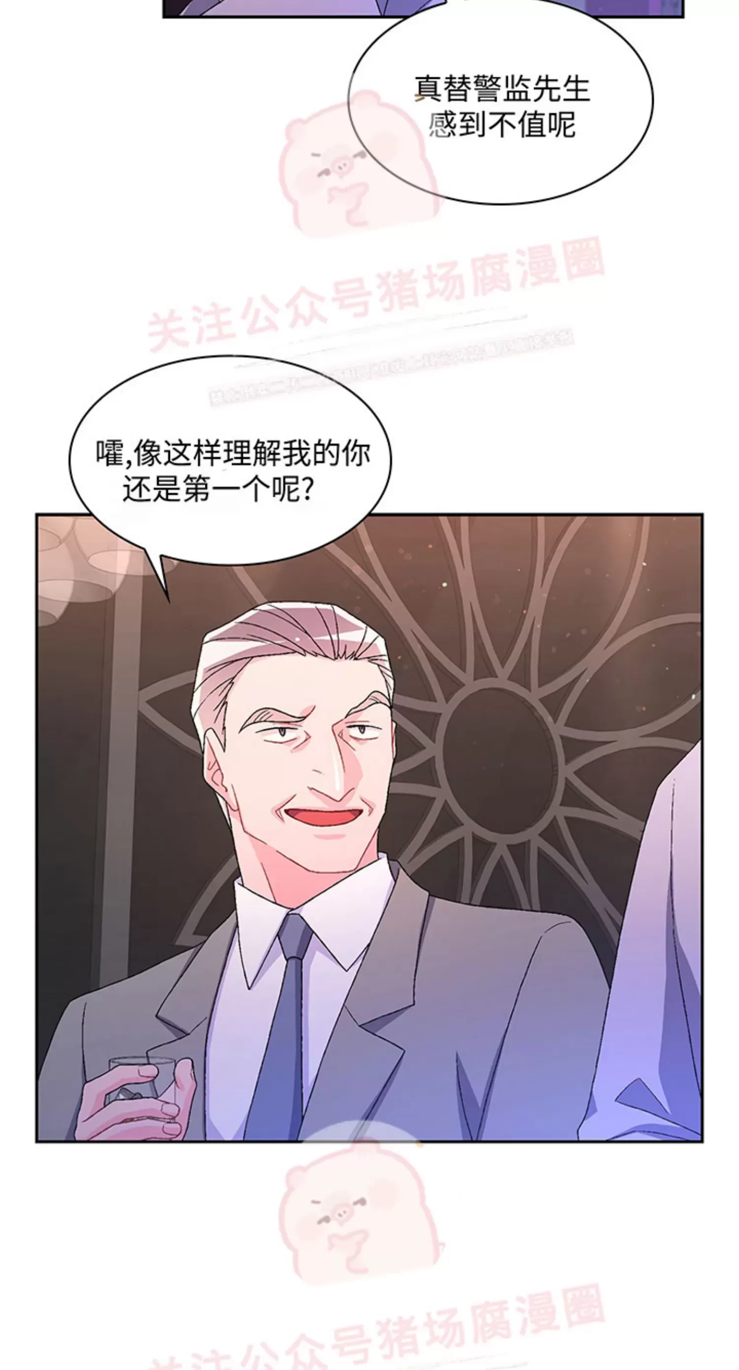 《Arthur/亚瑟》漫画最新章节第53话免费下拉式在线观看章节第【19】张图片