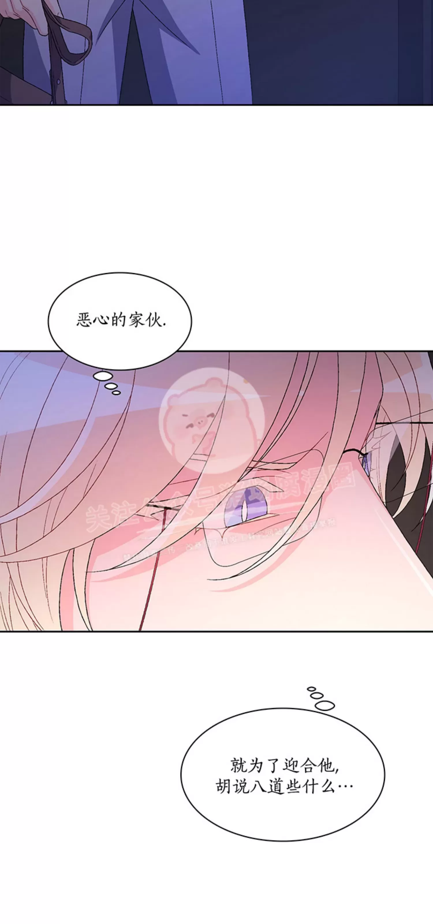 《Arthur/亚瑟》漫画最新章节第53话免费下拉式在线观看章节第【41】张图片