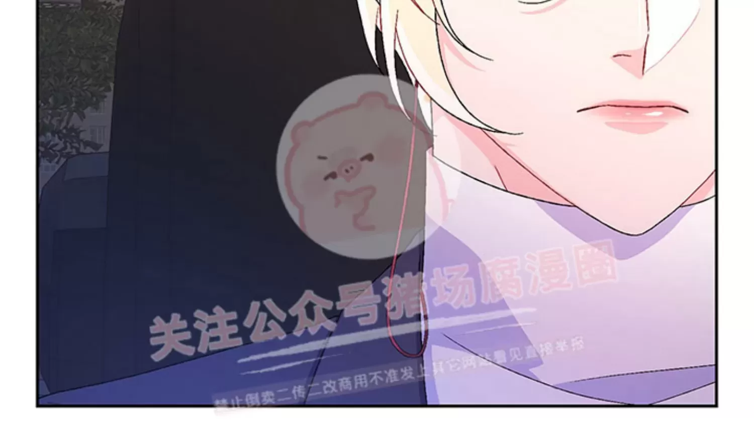 《Arthur/亚瑟》漫画最新章节第54话免费下拉式在线观看章节第【44】张图片