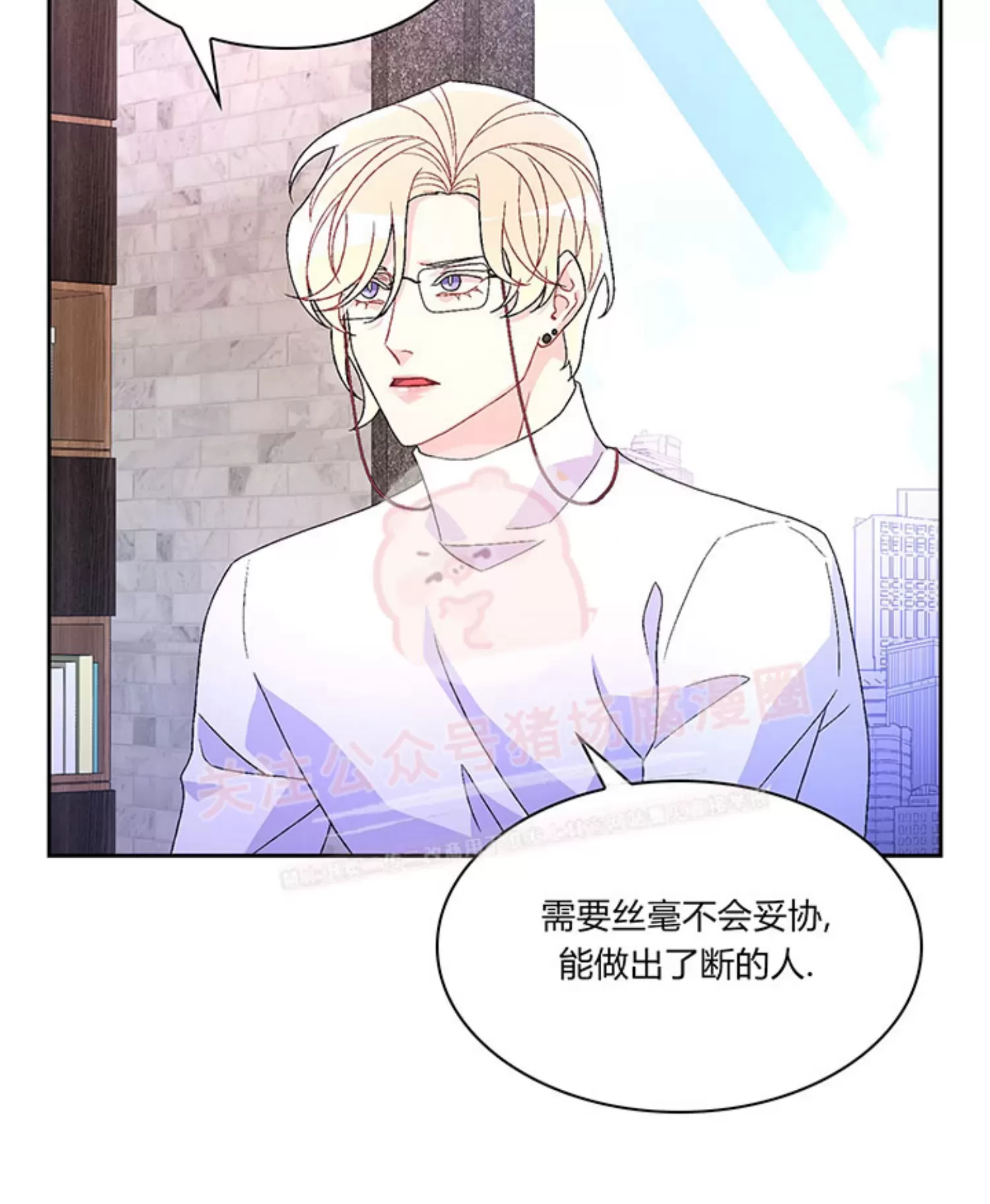 《Arthur/亚瑟》漫画最新章节第54话免费下拉式在线观看章节第【13】张图片