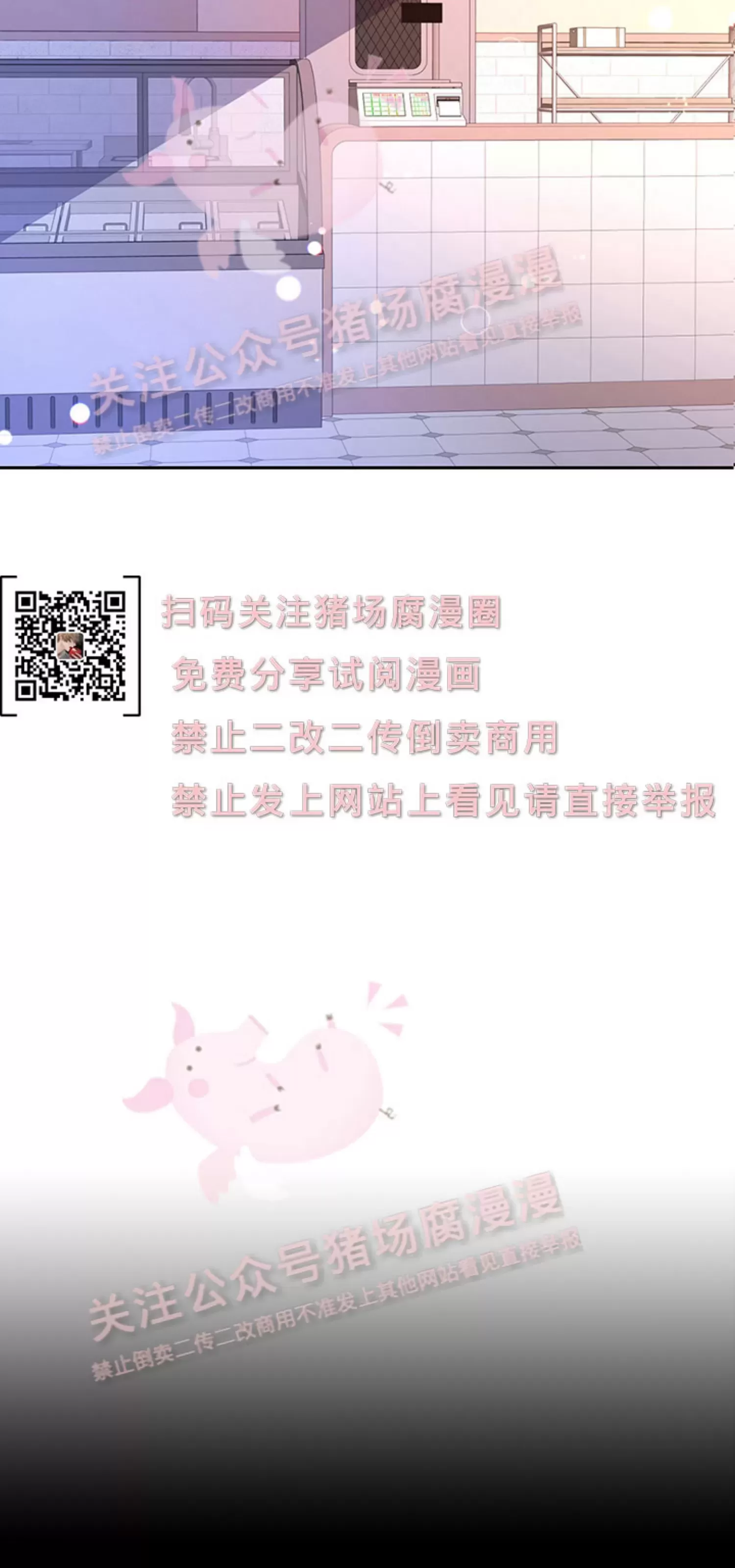 《Arthur/亚瑟》漫画最新章节第55话免费下拉式在线观看章节第【51】张图片